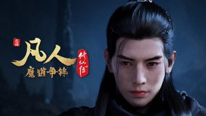 Poster for Episode 26