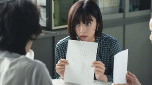 Poster for Episode 2