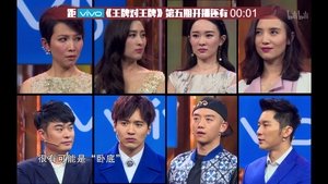 Poster for Episode 5