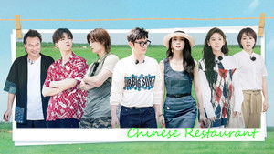 Poster for Episode 1 Poster for Episode 1