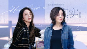 Poster for Episode 2 Poster for Episode 2