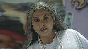 Poster for Don't Break The Rules