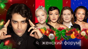 Poster for Episode 74 Poster for Episode 74