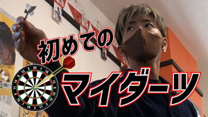Poster for Just before your birthday! Takuya Kimura chooses a partner at the darts shop!?
