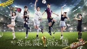 Poster for EP9 Decisive Battle of the UEFA Champions League