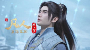 Poster for Episode 111