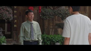 Poster for Episode 18