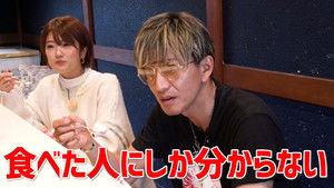 Poster for “Kakigori”, a superb dish in winter!