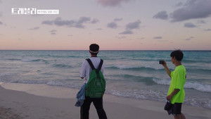 Poster for Will He Agree?