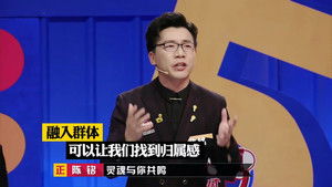 Poster for Episode 24 Poster for Episode 24