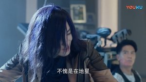 Poster for Episode 19