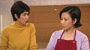 Poster for Episode 20