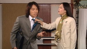 Poster for Episode 70