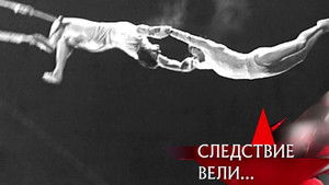 Poster for Episode 22