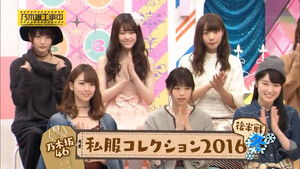 Poster for Nogizaka Fashion Show 2016 Winter Part 2