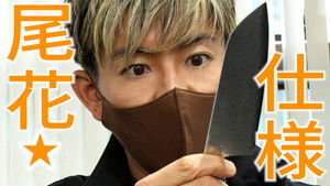 Poster for Program present “special eco bag” completed! Kimura Takuya goes shopping for wedding gifts!