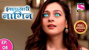 Poster for Iccha Decides to Reveal Her Secret