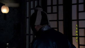 Poster for Episode 18