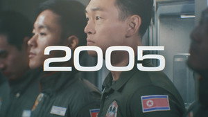 Poster for The Next Giant Leap: 2004-2012 - North Korea Base (2005) Poster for The Next Giant Leap: 2004-2012 - North Korea Base (2005)