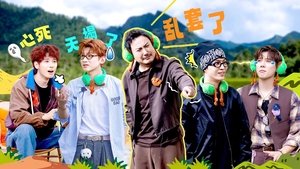 Poster for Episode 1 (Part 2)