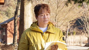 Poster for Episode 3