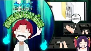 Poster for Episode 33