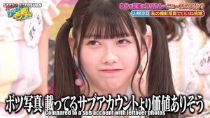 Poster for Episode 16