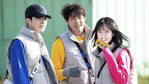 Poster for Problematic New Members Race Poster for Problematic New Members Race