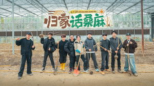 Poster for Episode 19