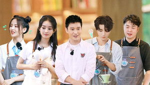 Poster for S4 VIP Extra EP11