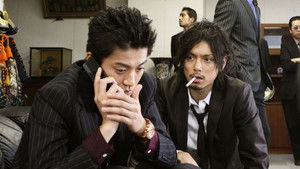 Poster for A Catch-22 Undercover Investigation Poster for A Catch-22 Undercover Investigation