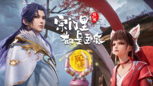 Poster for Episode 109 Poster for Episode 109