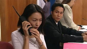 Poster for Episode 10