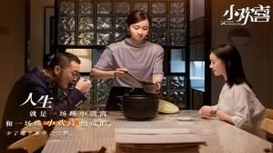 Poster for Episode 23