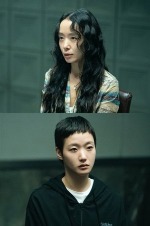 자백의 대가