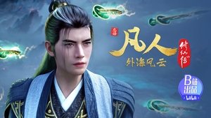 Poster for Episode 138