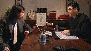 Poster for Episode 39