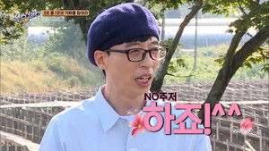 Poster for Eccentric Collectors