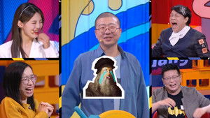 Poster for Episode 4