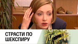 Poster for Episode 50