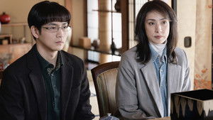 Poster for Episode 3 Poster for Episode 3