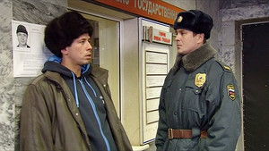 Poster for Episode 15