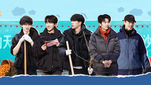 Poster for Episode 17