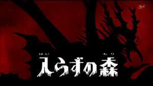 Poster for The Forbidden Forest