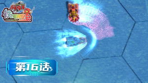 Poster for Episode 16