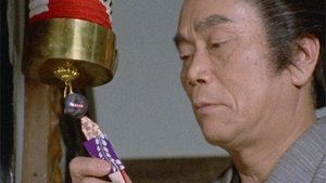 Poster for Baby Cart on The River Styx