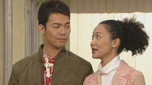 Poster for Episode 230