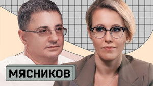 Poster for Episode 59