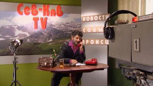 Poster for Episode 15 Poster for Episode 15