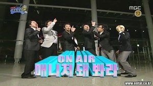 Poster for Be My Manager for a Day: Part 2